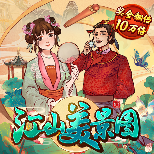 新奥门宝典下载app