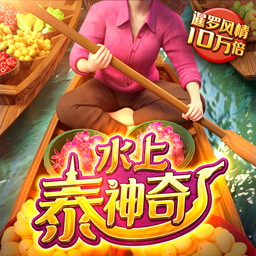 高云体育入口