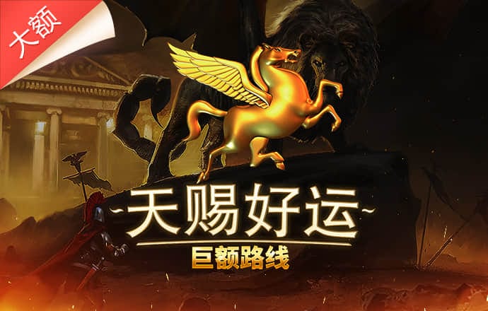 乐乐捕鱼官网