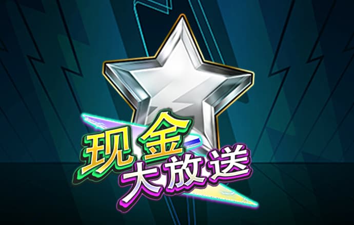 一肖中特免费资料公开选料最新版