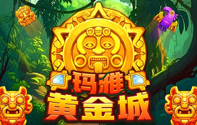 威尼斯澳门人官方网站